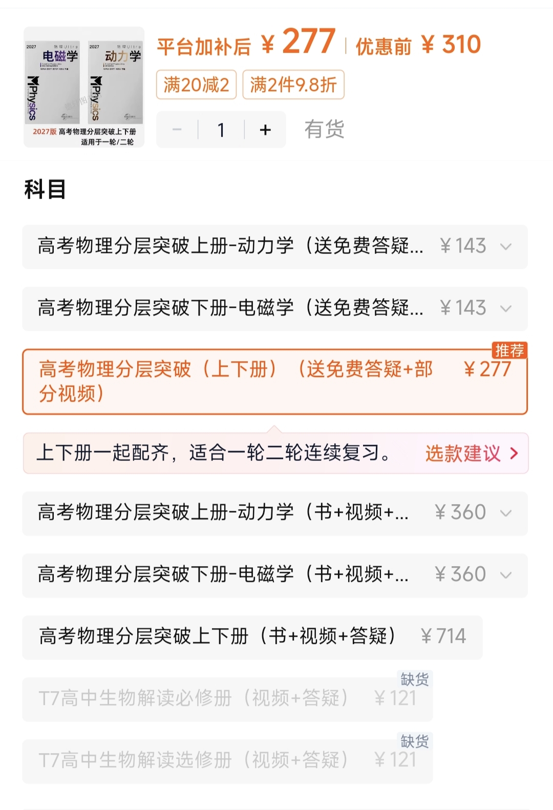 1